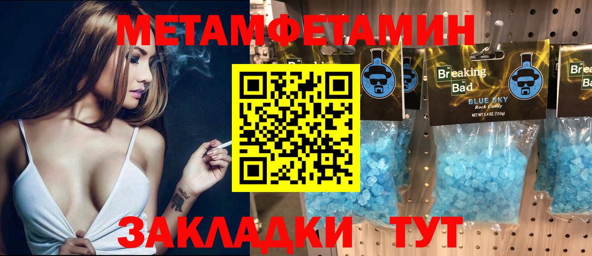 АМФ  Amphetamine  Кумертау  Вход с VPN  АМФ VHQ 