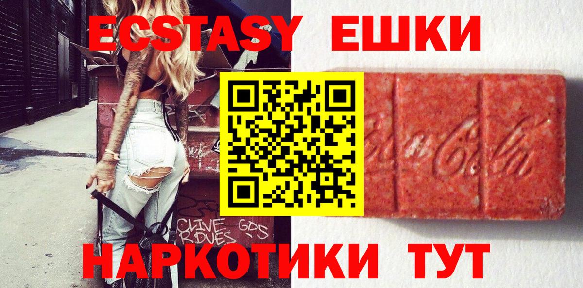 Кумертау  Ecstasy DUBAI  Экстази Punisher  Вход с VPN 