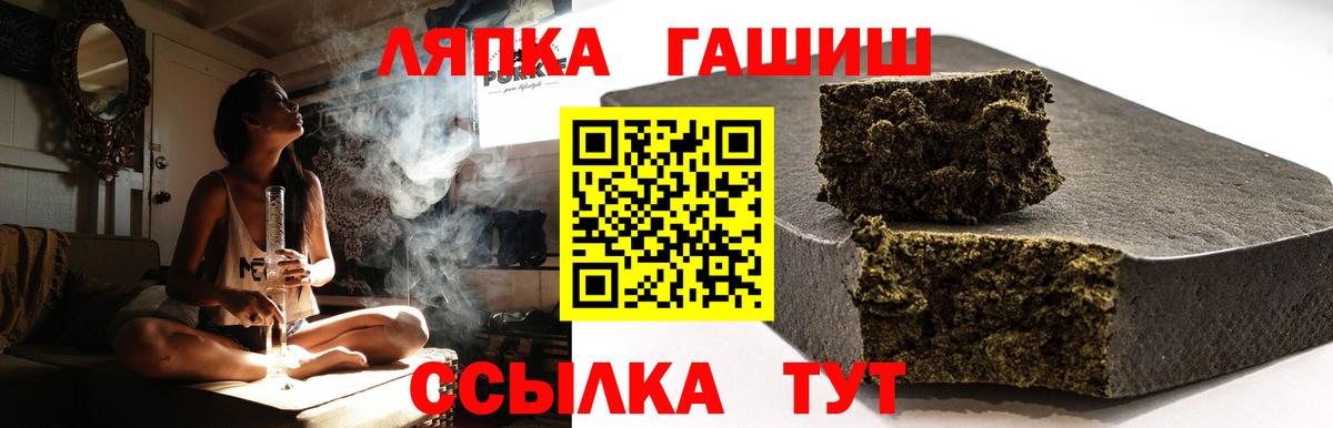 ГАШИШ 40% ТГК  Вход с VPN  ГАШИШ Cannabis  Гашиш  Кумертау 