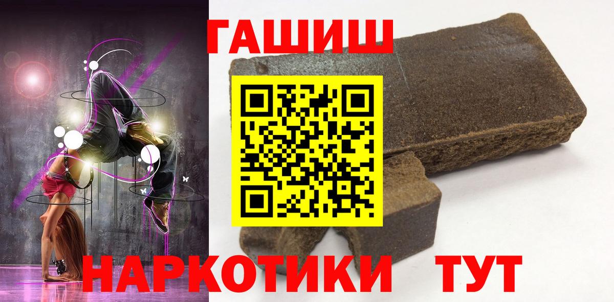 ГАШИШ индика сатива Кумертау