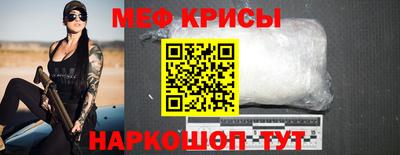 мдма Ирбит