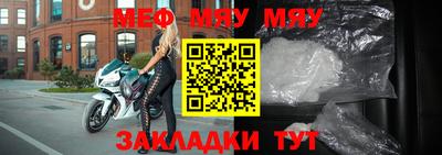 мдма Ирбит