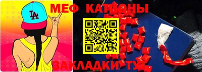спайс Ипатово