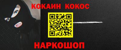 марихуана Заводоуковск