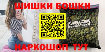 спайс Ипатово