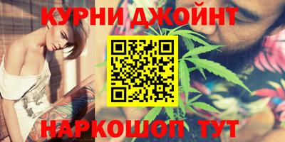 спайс Ипатово