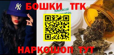 спайс Ипатово