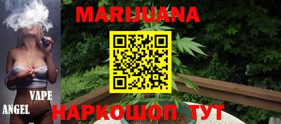 спайс Ипатово
