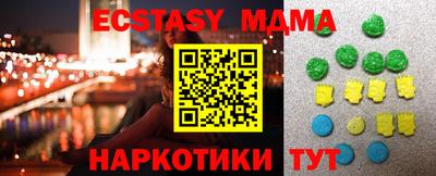 мдма Ирбит