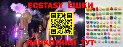 спайс Ипатово