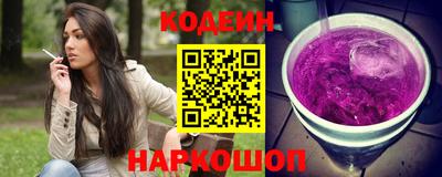 спайс Ипатово