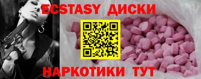 spice Изобильный