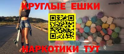 мдма Ирбит