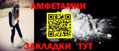 прущая мука Заволжье