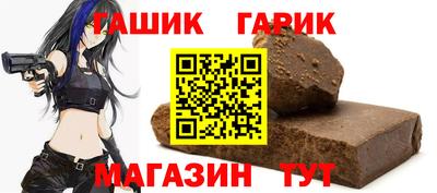 спайс Ипатово