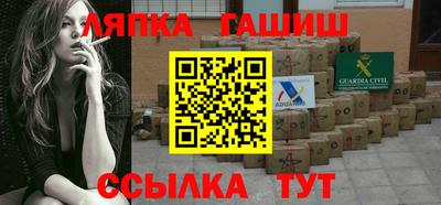спайс Ипатово