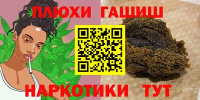 спайс Ипатово