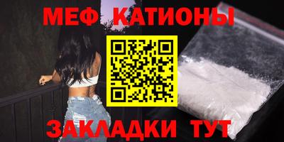 спайс Ипатово
