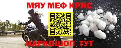 спайс Ипатово
