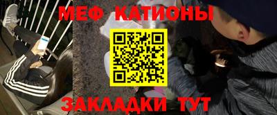 спайс Ипатово