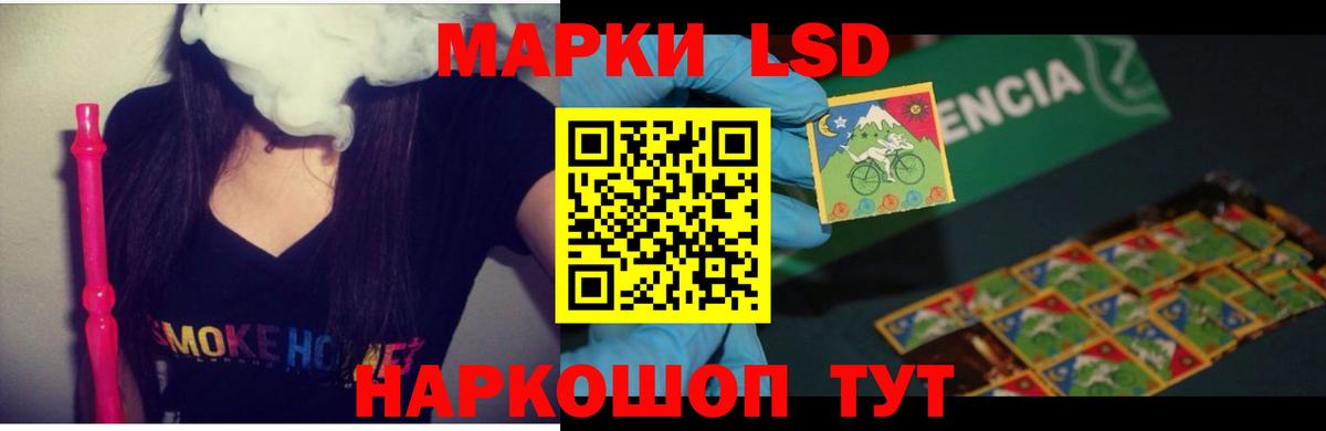 Кумертау  ЛСД экстази ecstasy  ЛСД экстази ecstasy  Вход с VPN 