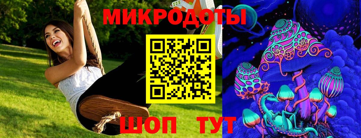 Кумертау  Галлюциногенные грибы GOLDEN TEACHER  Вход с VPN 