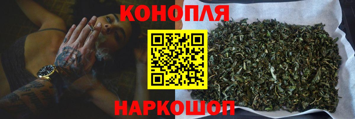 Бошки Шишки гибрид Кумертау