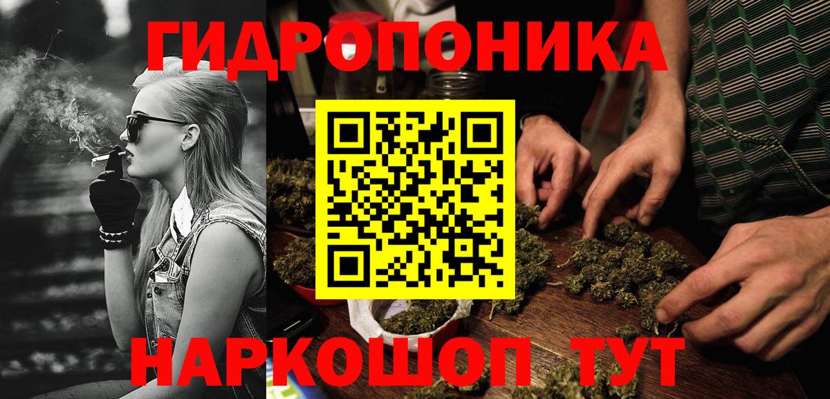 Бошки Шишки планчик  Вход с VPN  Кумертау  МАРИХУАНА Amnesia  Бошки марихуана MAZAR 